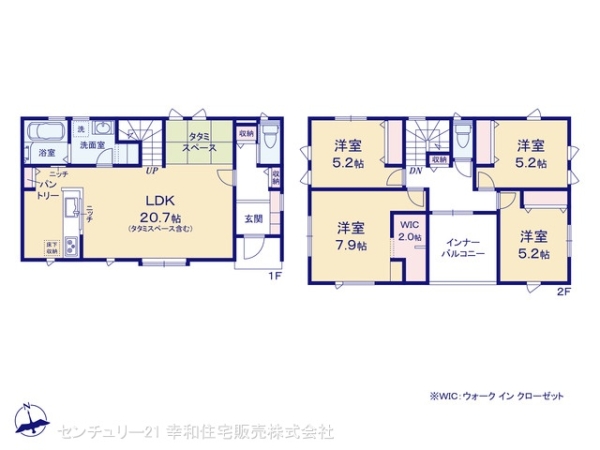 我孫子市新木の新築一戸建