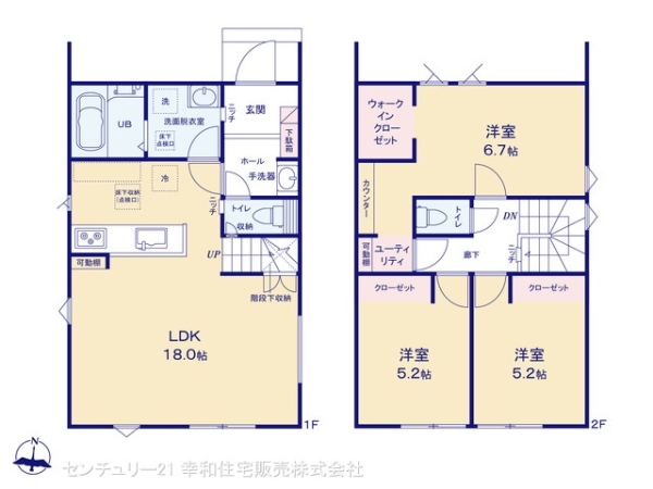 我孫子市天王台３丁目の新築一戸建