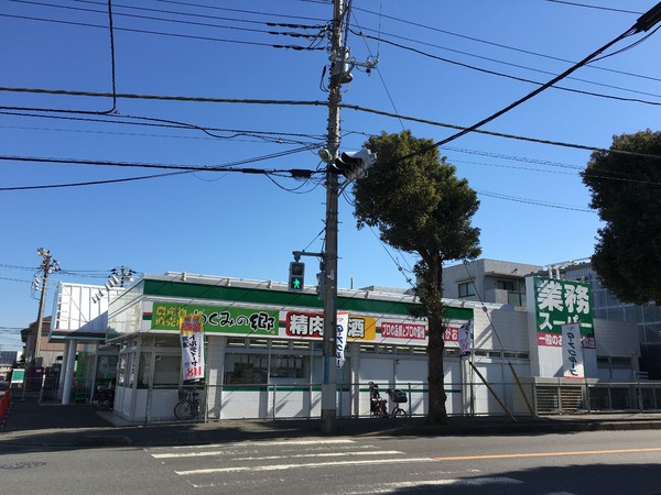 我孫子市天王台3丁目の新築一戸建(業務スーパー天王台店)