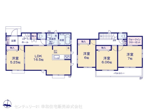 土浦市中高津１丁目の新築一戸建