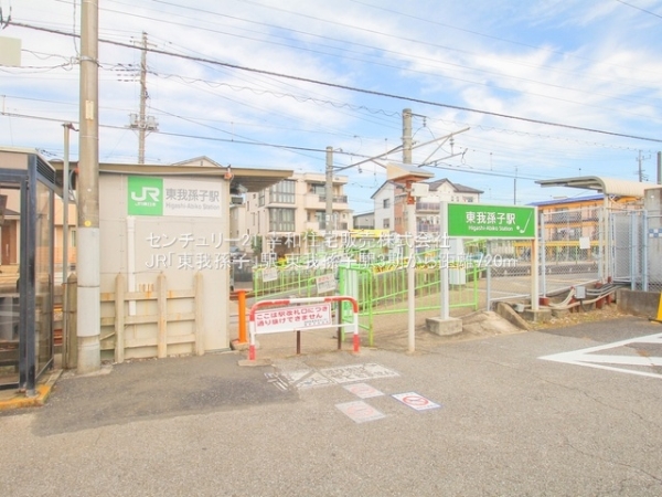 我孫子市東我孫子2丁目の新築一戸建(JR「東我孫子」駅)