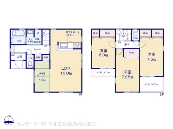 我孫子市東我孫子２丁目の新築一戸建