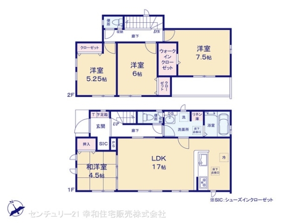 我孫子市新々田の新築一戸建