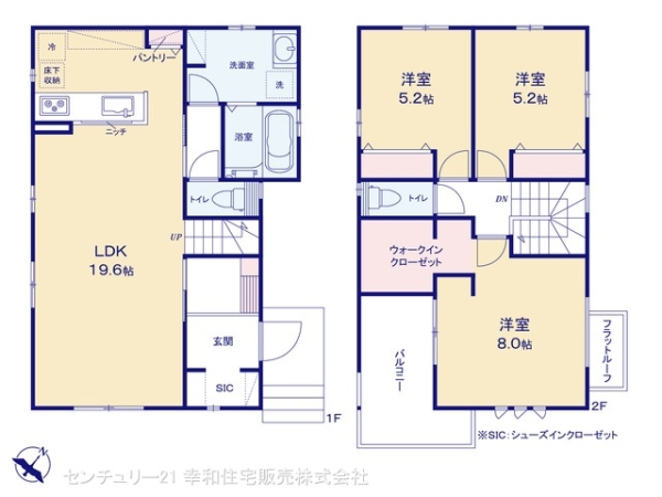 我孫子市船戸２丁目の中古一戸建て