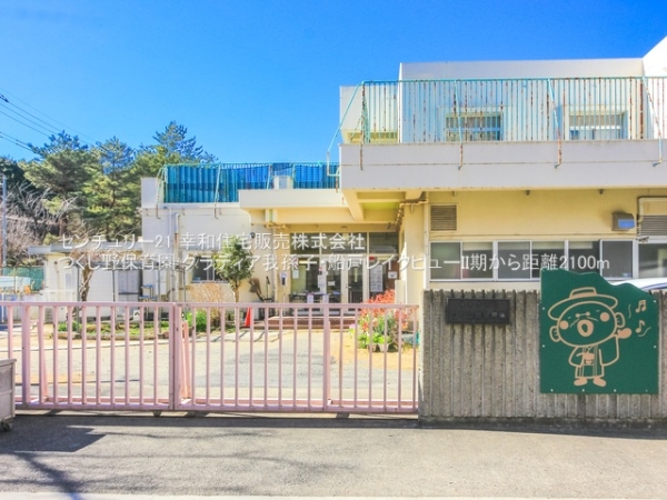 我孫子市船戸２丁目の中古一戸建て(つくし野保育園)