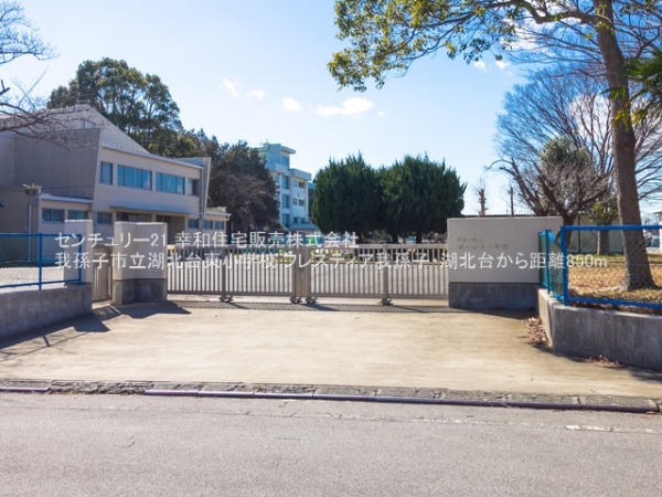 我孫子市湖北台5丁目の新築一戸建(我孫子市立湖北台東小学校)