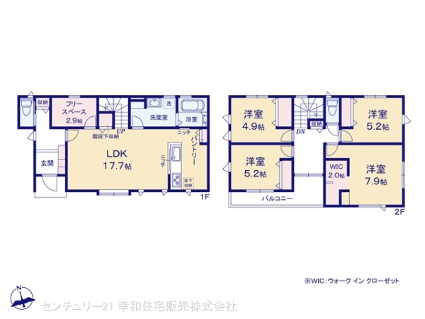我孫子市新木の新築一戸建
