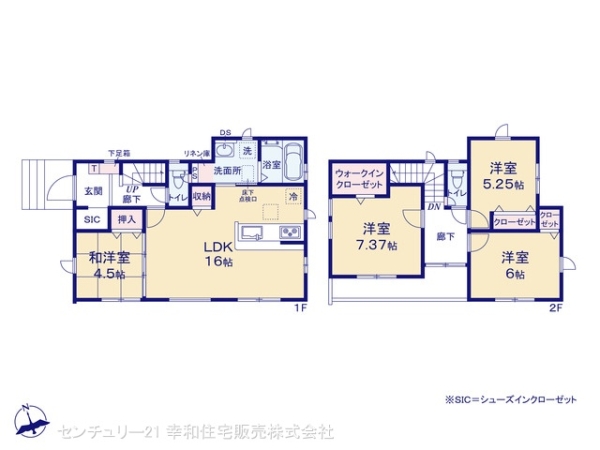 我孫子市古戸の新築一戸建