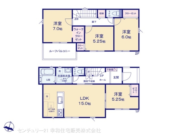 我孫子市並木９丁目の新築一戸建