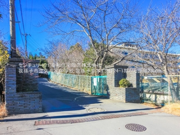 我孫子市並木９丁目の新築一戸建(我孫子市立久寺家中学校)
