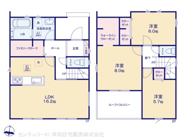 我孫子市新木野１丁目の新築一戸建