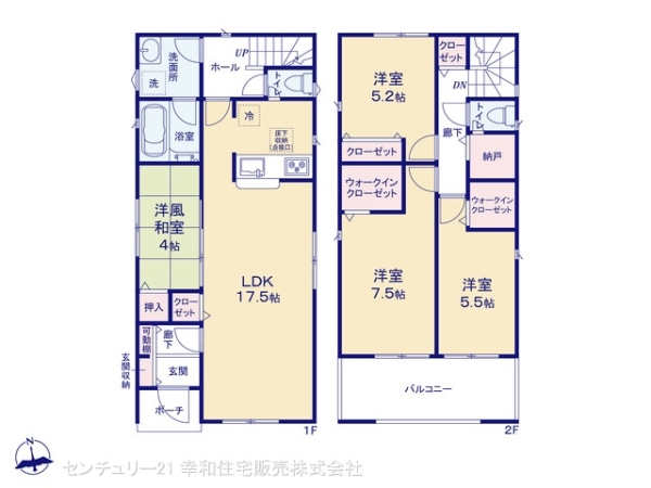 我孫子市中峠の新築一戸建