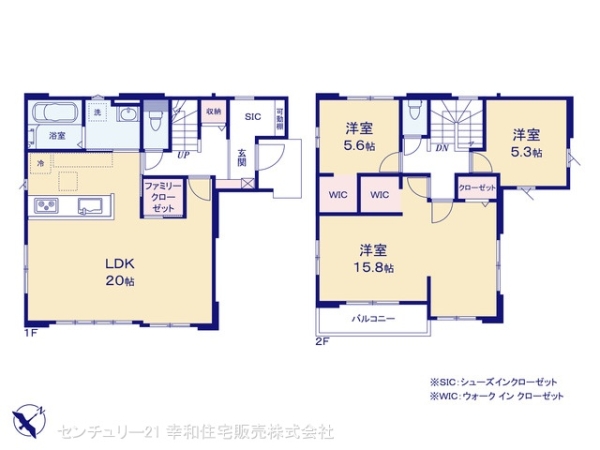 我孫子市泉の新築一戸建