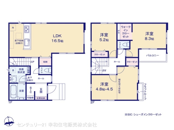 守谷市百合ケ丘３丁目の新築一戸建