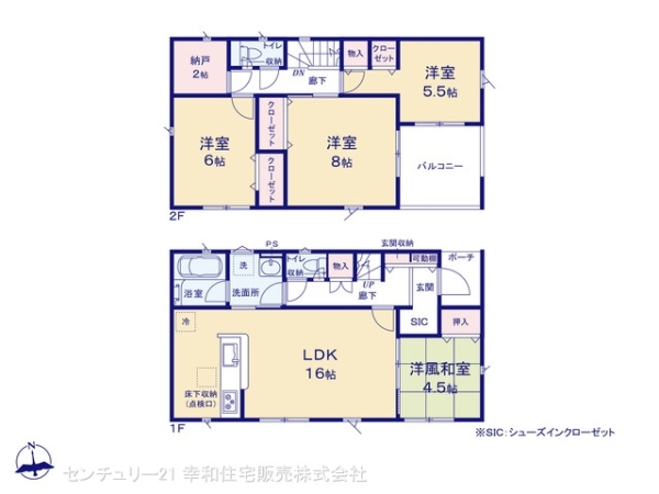 土浦市中荒川沖町の新築一戸建