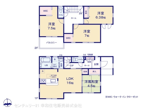 常総市向石下の新築一戸建