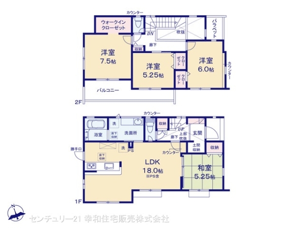 牛久市田宮町の新築一戸建
