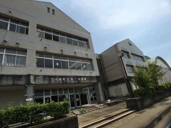 つくば市松栄の土地(つくば市立桜中学校)