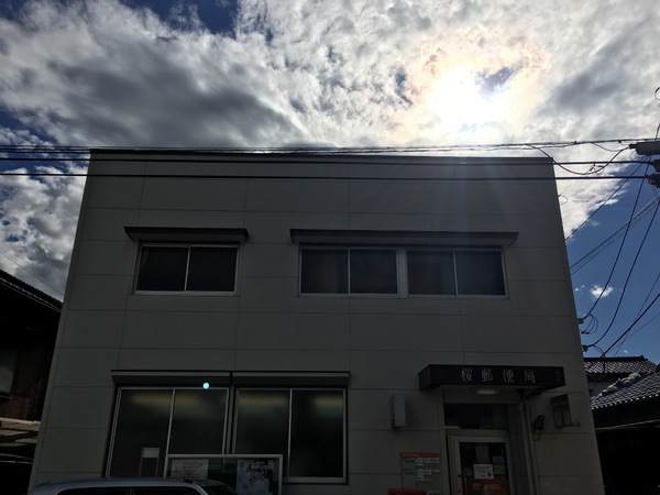 つくば市松栄の土地(桜郵便局)