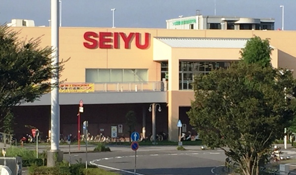 牛久市ひたち野西4丁目の土地(西友ひたち野うしく店)