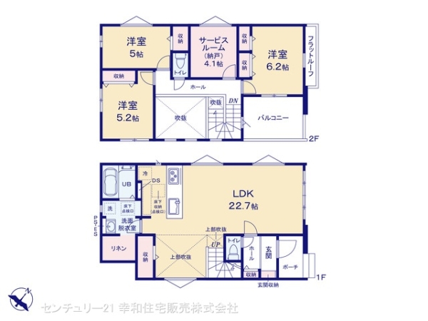 我孫子市中峠の新築一戸建