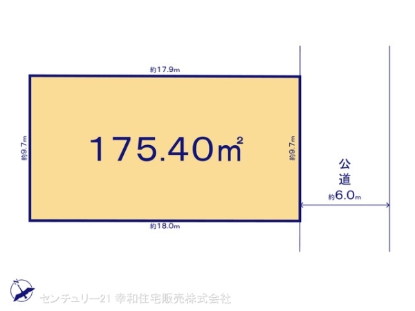 守谷市薬師台７丁目の売土地