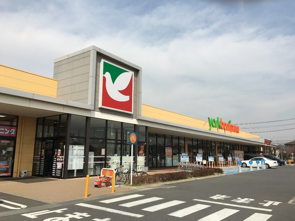 守谷市薬師台７丁目の土地(ヨークベニマルつくばみらい店)
