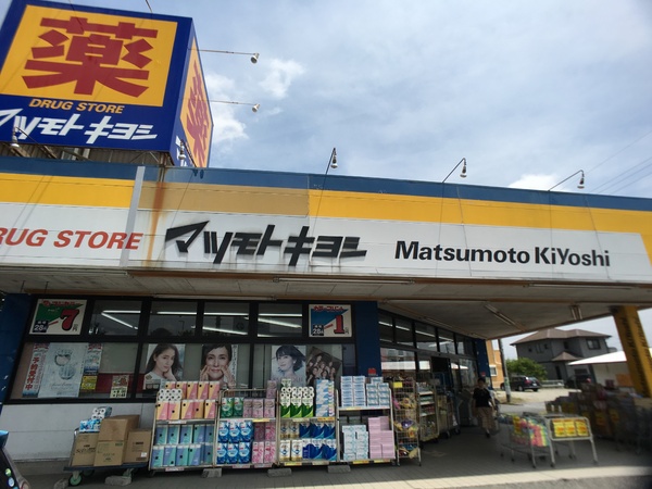 守谷市薬師台７丁目の土地(マツモトキヨシ守谷薬師台店)