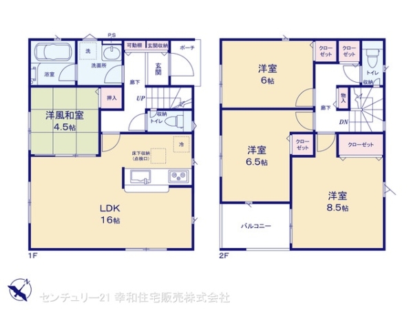 つくば市森の里の新築一戸建