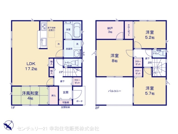 つくば市森の里の新築一戸建