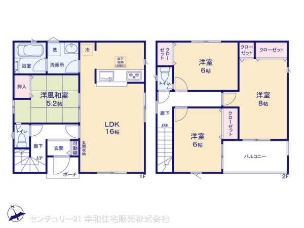 我孫子市中峠の新築一戸建