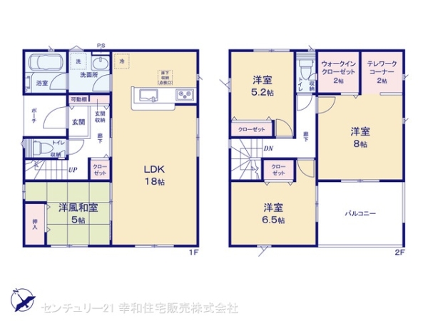 我孫子市布佐酉町の新築一戸建