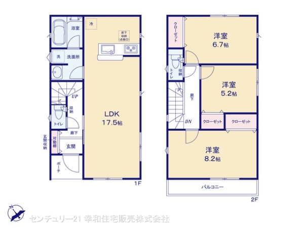 我孫子市布佐酉町の新築一戸建