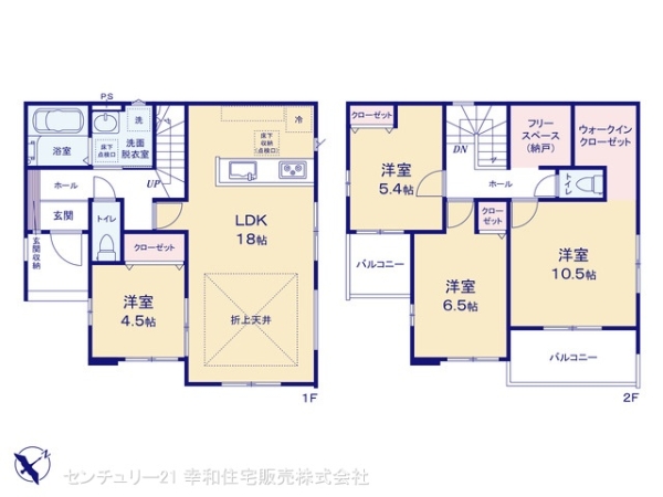 土浦市摩利山新田の新築一戸建