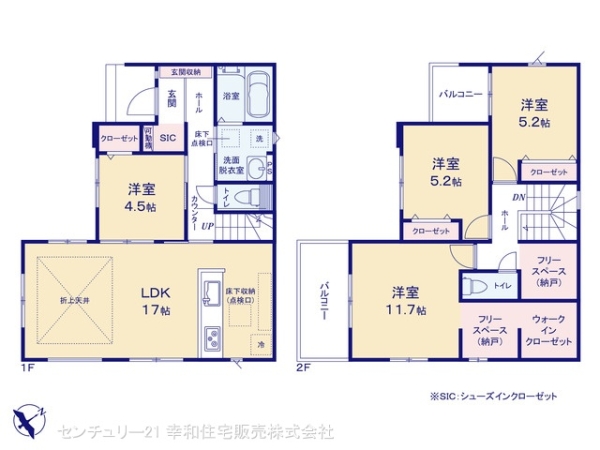 土浦市摩利山新田の新築一戸建