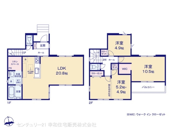 我孫子市つくし野５丁目の新築一戸建