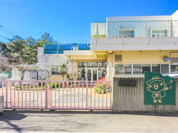 我孫子市つくし野5丁目の新築一戸建(つくし野保育園)