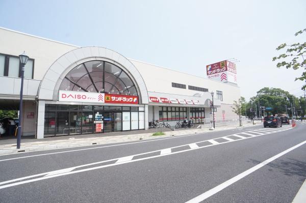 我孫子市つくし野5丁目の新築一戸建(サンドラッグ我孫子店)
