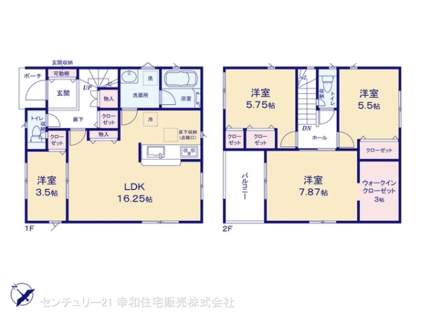 牛久市柏田町の新築一戸建