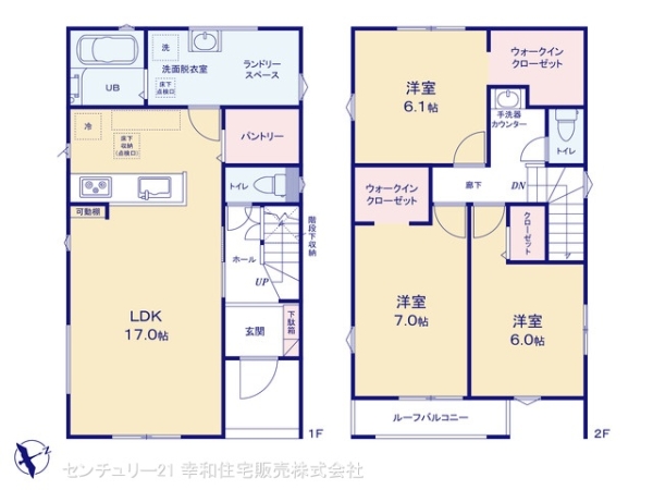 我孫子市南青山の新築一戸建