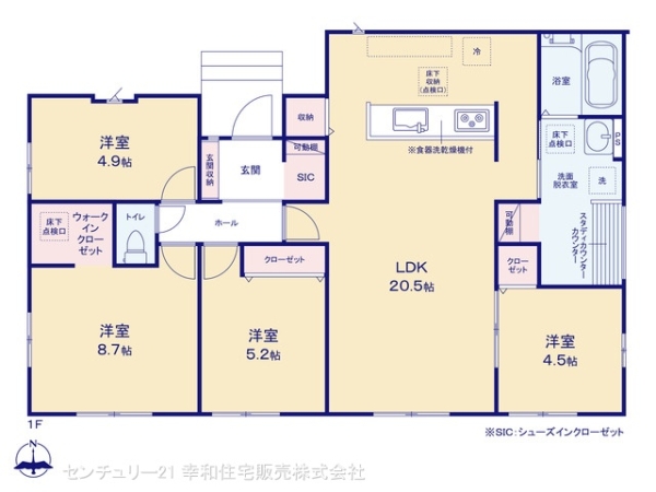 つくば市高野の新築一戸建