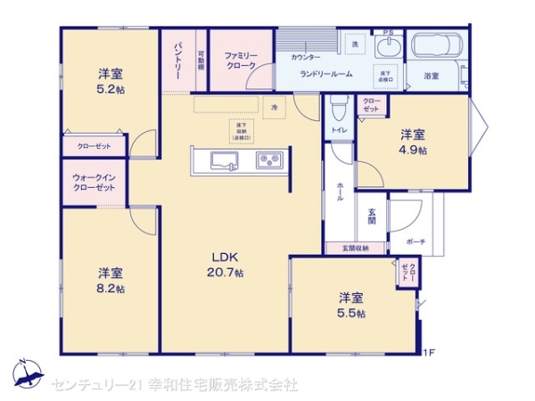 つくば市古来の新築一戸建