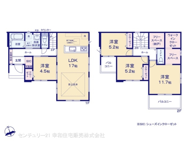 つくば市古来の新築一戸建