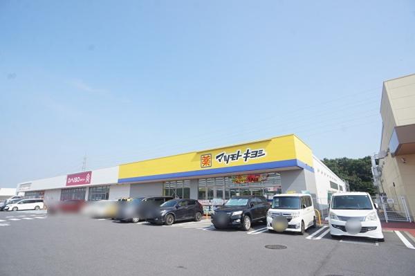 つくば市古来の新築一戸建(ダイソー・マツモトキヨシ（さくらの杜ショッピングセンター）)