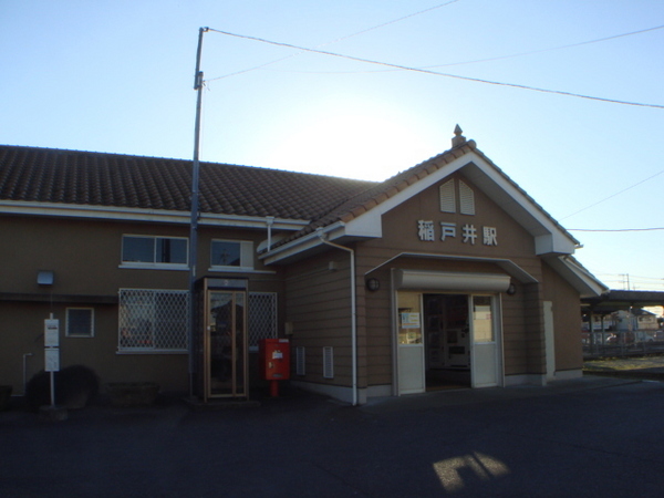 つくばみらい市谷井田の中古一戸建て(稲戸井駅(関鉄常総線))