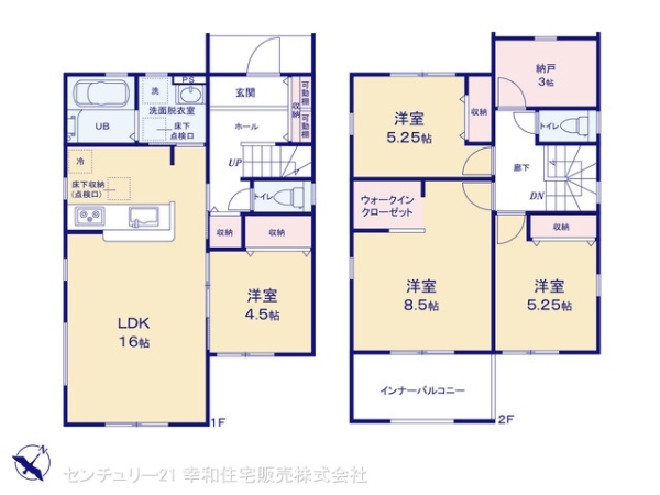 常総市東野原の新築一戸建