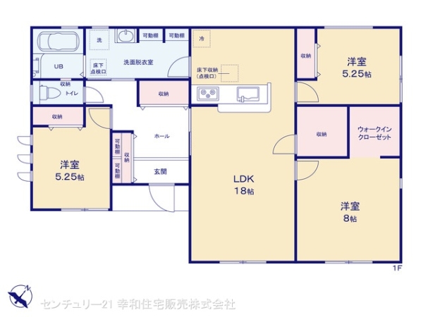 常総市東野原の新築一戸建