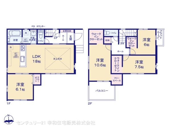 牛久市栄町５丁目の新築一戸建