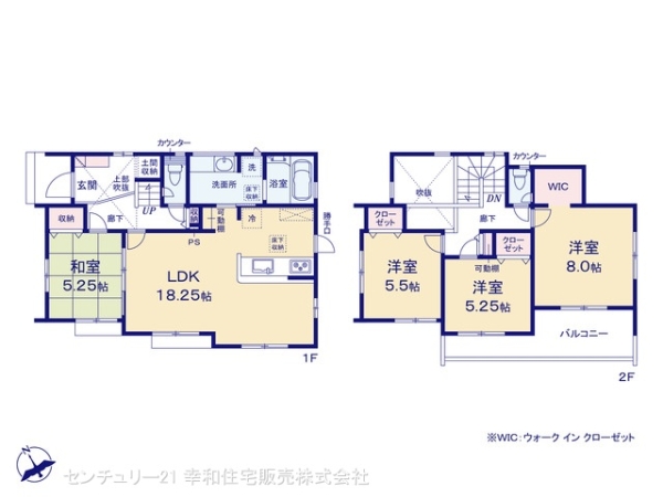 土浦市天川１丁目の新築一戸建