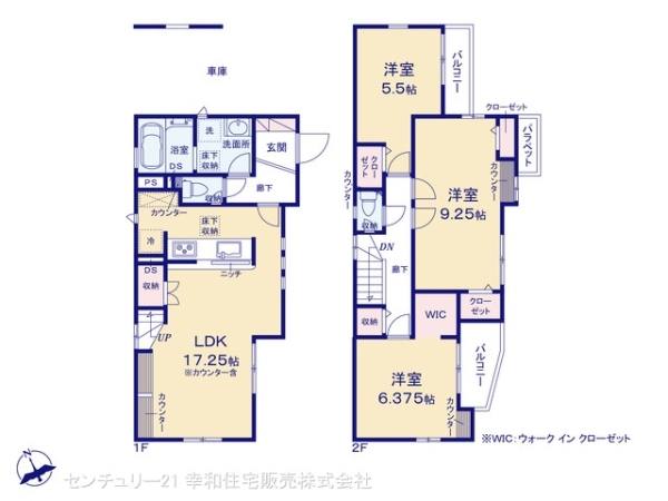 我孫子市白山２丁目の新築一戸建